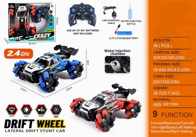 <img src='photo/F/JF088801.jpg'width='400' height='300'>