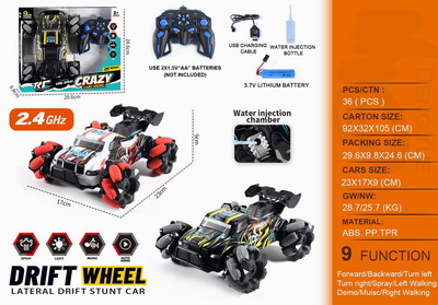 <img src='photo/F/JF088803.jpg'width='400' height='300'>