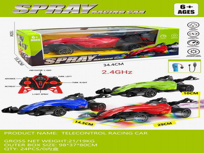 <img src='photo/F/JF097380.jpg'width='400' height='300'>