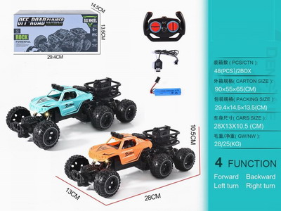 <img src='photo/F/JF098501.jpg'width='400' height='300'>