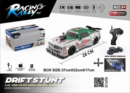 <img src='photo/F/JF099498.jpg'width='400' height='300'>
