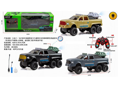 <img src='photo/F/JF102923.jpg'width='400' height='300'>