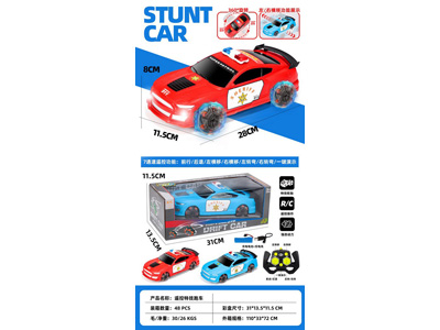 <img src='photo/F/JF103564.jpg'width='400' height='300'>