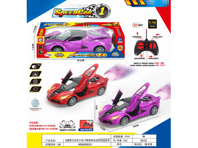 <img src='photo/F/JF103853.jpg'width='400' height='300'>