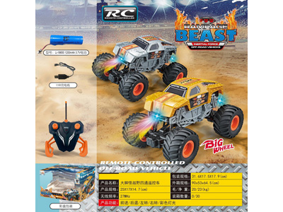 <img src='photo/F/JF104439.jpg'width='400' height='300'>