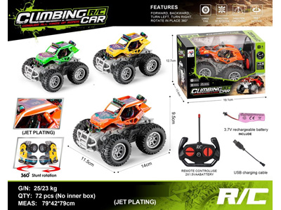 <img src='photo/F/JF104954.jpg'width='400' height='300'>