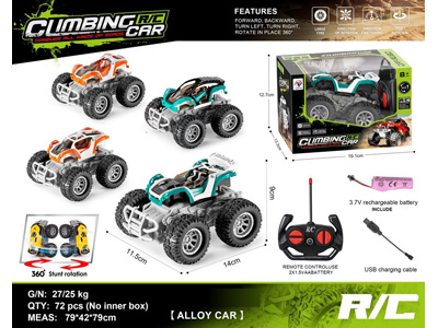 <img src='photo/F/JF104972.jpg'width='400' height='300'>