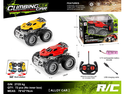 <img src='photo/F/JF104976.jpg'width='400' height='300'>