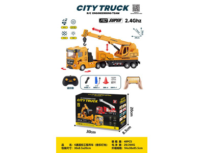 <img src='photo/F/JF105044.jpg'width='400' height='300'>