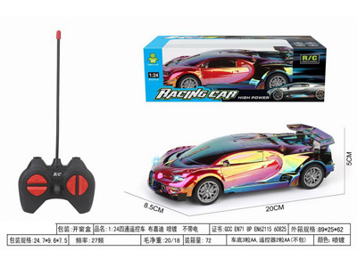 <img src='photo/F/JF105386.jpg'width='400' height='300'>