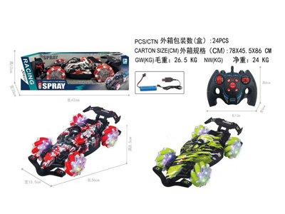 <img src='photo/F/JF105465.jpg'width='400' height='300'>