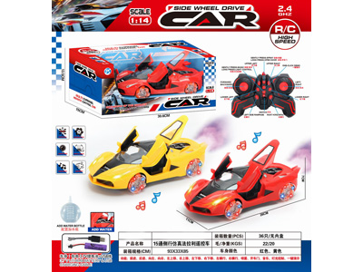 <img src='photo/F/JF105979.jpg'width='400' height='300'>