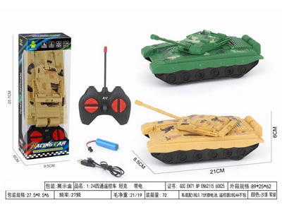 <img src='photo/F/JF106212.jpg'width='400' height='300'>