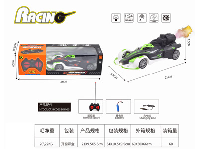 <img src='photo/F/JF107619.jpg'width='400' height='300'>