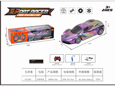 <img src='photo/F/JF107625.jpg'width='400' height='300'>