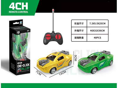 <img src='photo/F/JF107844.jpg'width='400' height='300'>