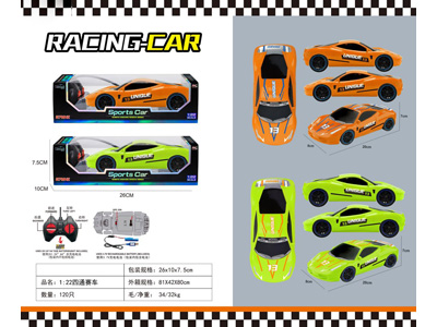 <img src='photo/F/JF108017.jpg'width='400' height='300'>