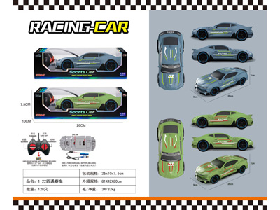 <img src='photo/F/JF108021.jpg'width='400' height='300'>