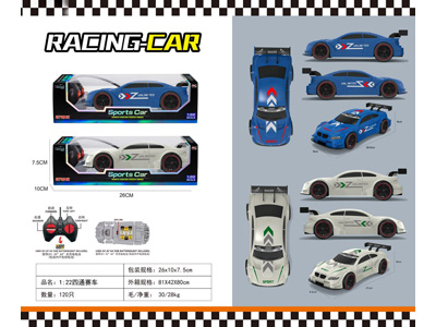 <img src='photo/F/JF108037.jpg'width='400' height='300'>