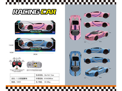 <img src='photo/F/JF108040.jpg'width='400' height='300'>