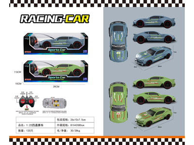 <img src='photo/F/JF108042.jpg'width='400' height='300'>