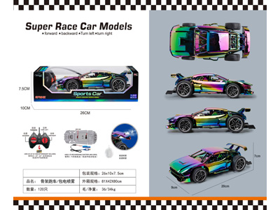 <img src='photo/F/JF108062.jpg'width='400' height='300'>