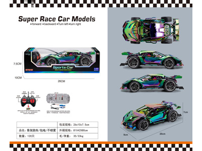 <img src='photo/F/JF108074.jpg'width='400' height='300'>