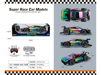 <img src='photo/F/JF108075.jpg'width='400' height='300'>