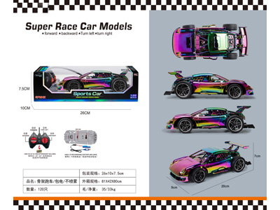 <img src='photo/F/JF108076.jpg'width='400' height='300'>