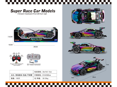 <img src='photo/F/JF108077.jpg'width='400' height='300'>