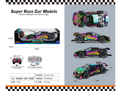 <img src='photo/F/JF108079.jpg'width='400' height='300'>