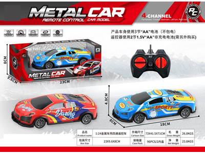 <img src='photo/F/JF108082.jpg'width='400' height='300'>