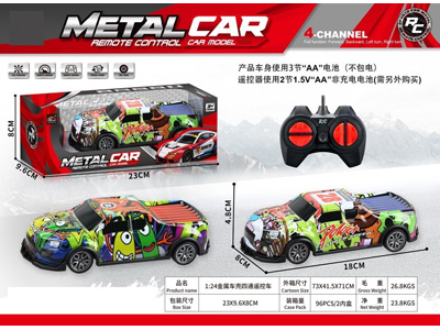 <img src='photo/F/JF108084.jpg'width='400' height='300'>