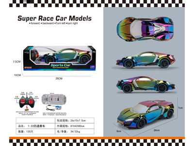 <img src='photo/F/JF108099.jpg'width='400' height='300'>