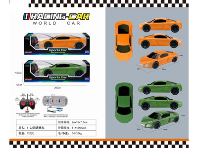 <img src='photo/F/JF108198.jpg'width='400' height='300'>