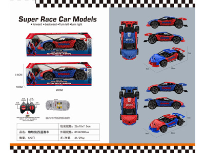 <img src='photo/F/JF108219.jpg'width='400' height='300'>