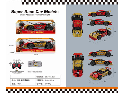 <img src='photo/F/JF108220.jpg'width='400' height='300'>