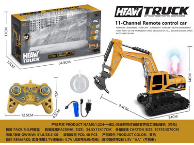 <img src='photo/F/JF108624.jpg'width='400' height='300'>