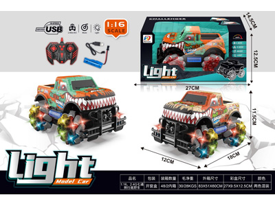 <img src='photo/F/JF110180.jpg'width='400' height='300'>