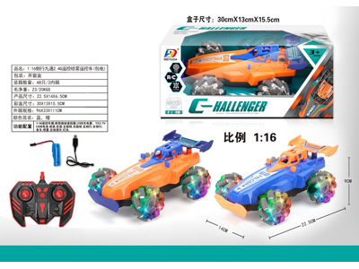 <img src='photo/F/JF110192.jpg'width='400' height='300'>