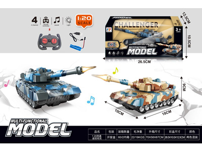 <img src='photo/F/JF110195.jpg'width='400' height='300'>