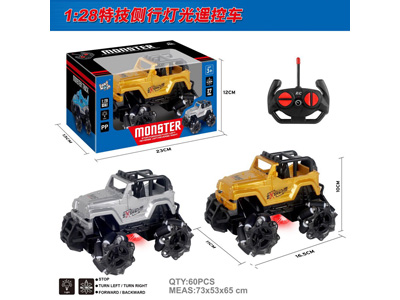 <img src='photo/F/JF110481.jpg'width='400' height='300'>