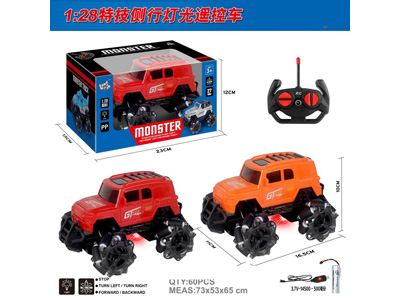 <img src='photo/F/JF110485.jpg'width='400' height='300'>