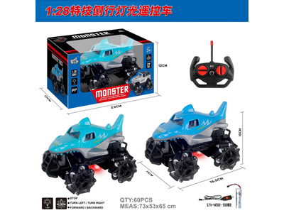 <img src='photo/F/JF110491.jpg'width='400' height='300'>