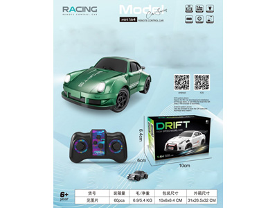 <img src='photo/F/JF110693.jpg'width='400' height='300'>