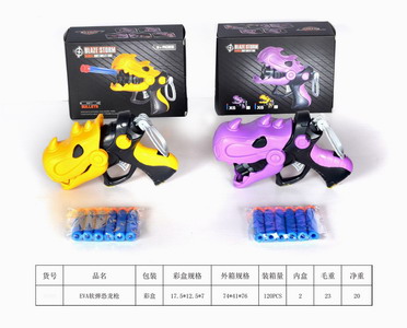 <img src='photo/G/JG048188.jpg'width='400' height='300'>