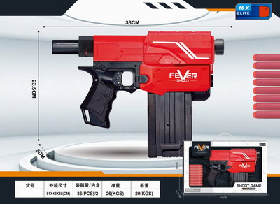 <img src='photo/G/JG049113.jpg'width='400' height='300'>