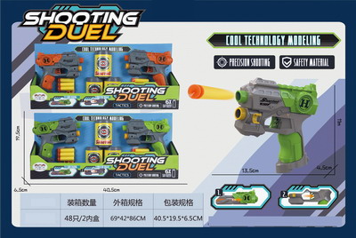 <img src='photo/G/JG066599.jpg'width='400' height='300'>