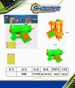 <img src='photo/G/JG070604.jpg'width='400' height='300'>