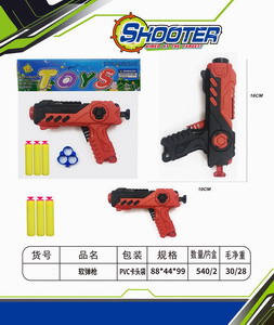 <img src='photo/G/JG070612.jpg'width='400' height='300'>